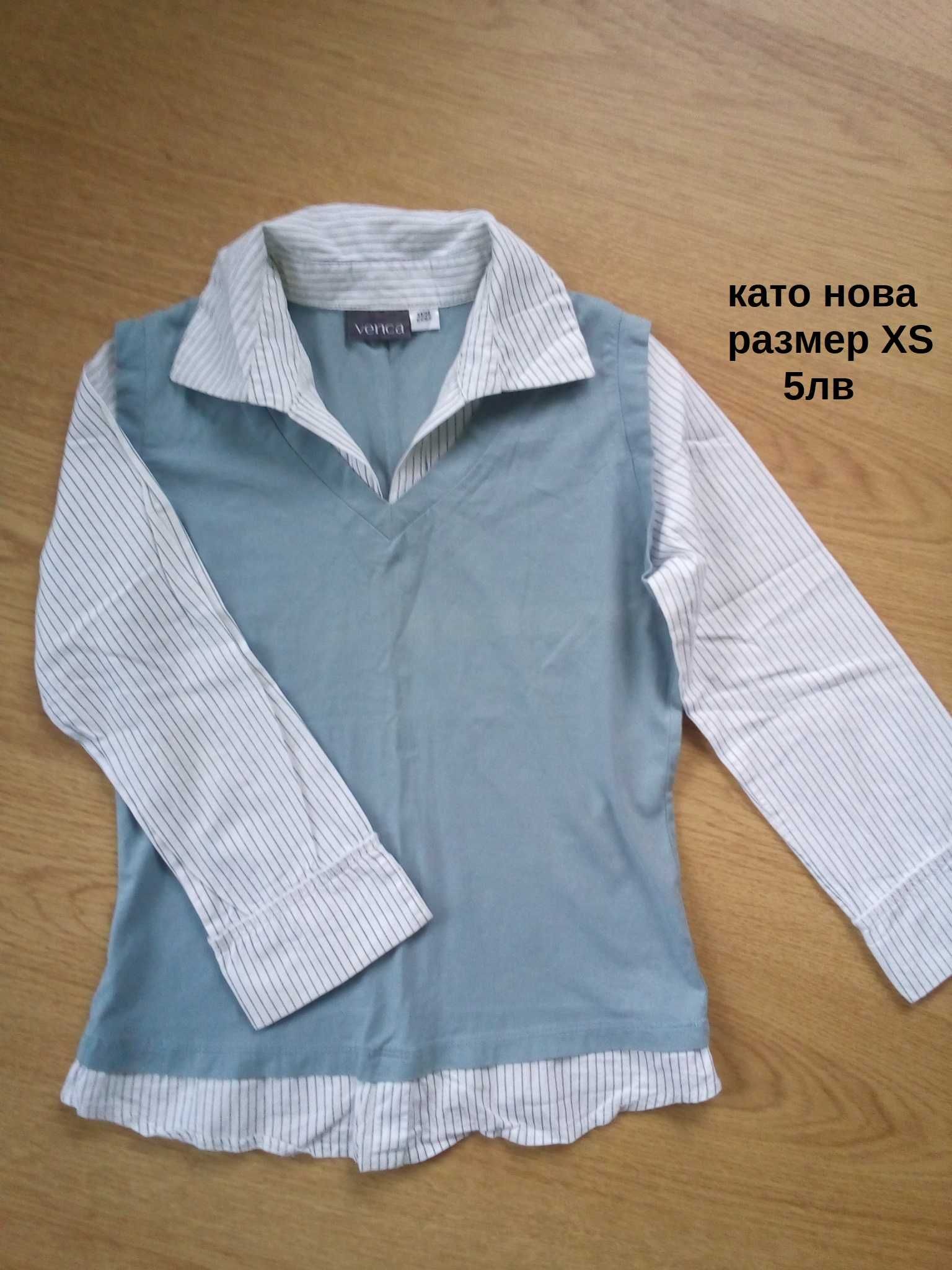Дамски блузи туники есен размер XS  34-36