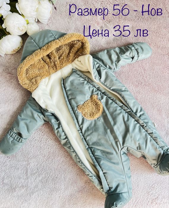 Бебешки дрешки за момченце 50-68 размер