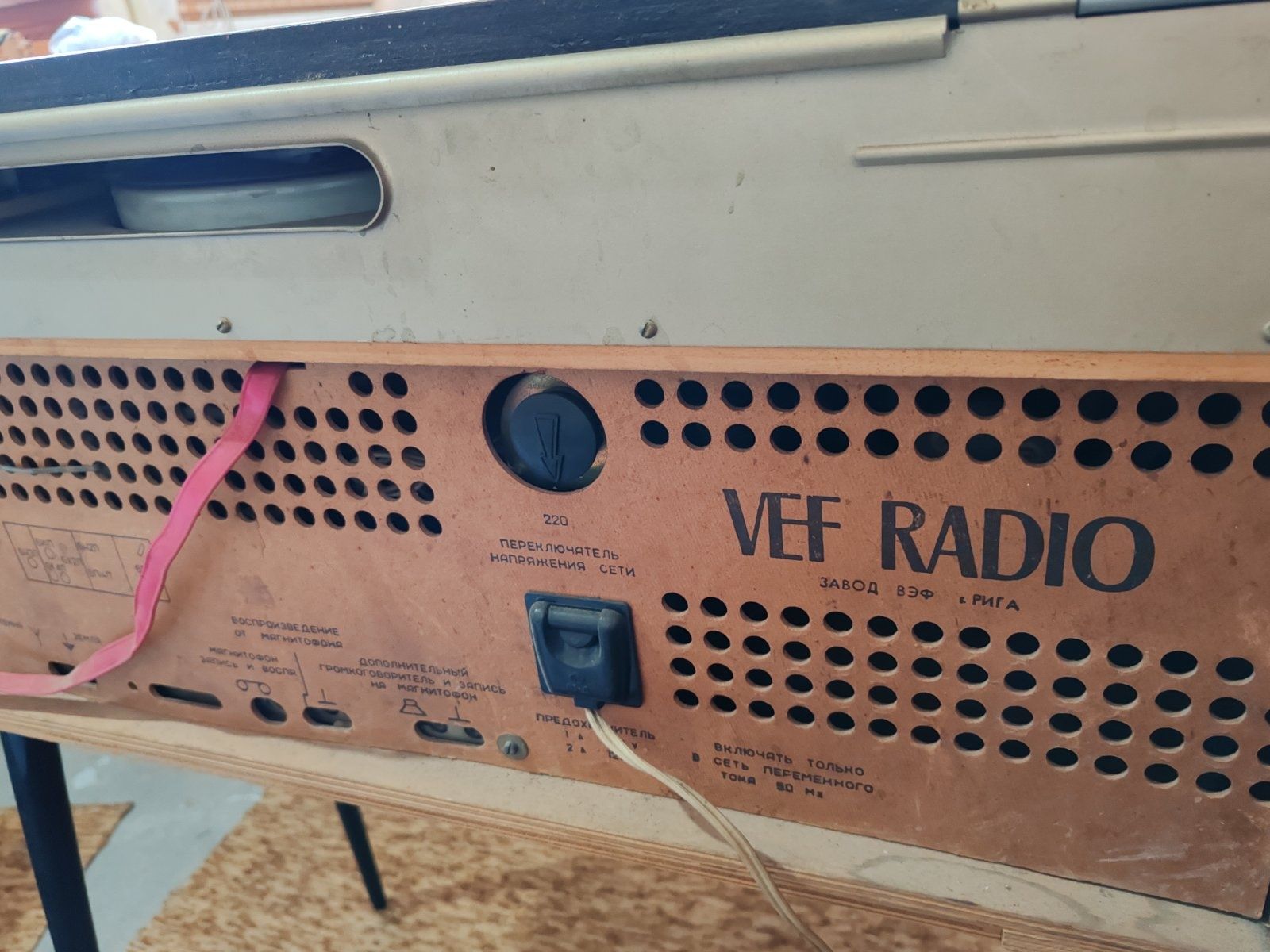 Ретро радио VEF с грамофон