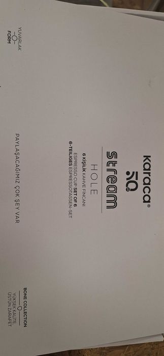 Комплект чаши за кафе