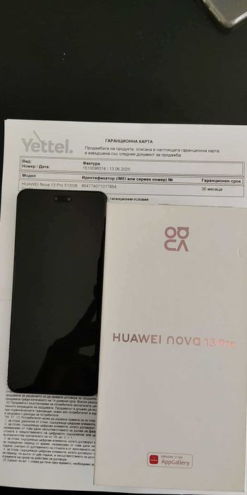 HUAWEI Nova 13 Pro 512GB
