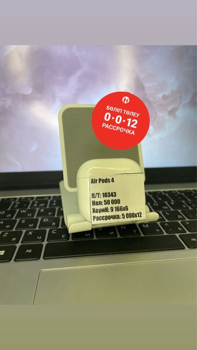 AirPods 4 | Эйрподс 4