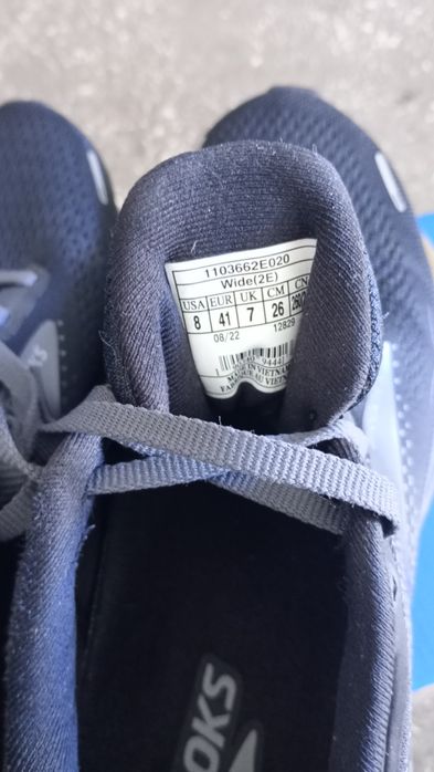 Adidasi Brooks adrenalin 22