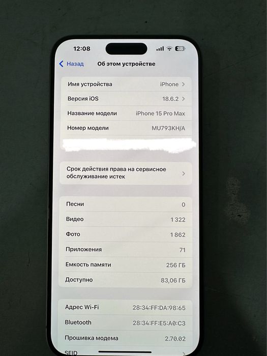 Iphone 15 pro max