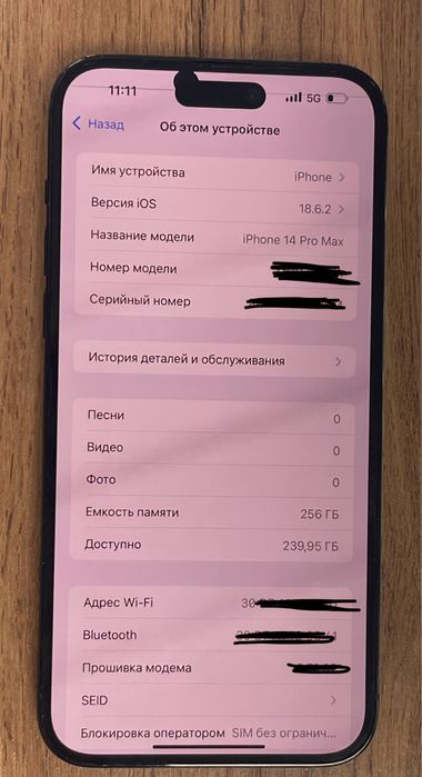 IPhone 14 Pro Max 256Gb