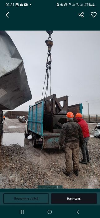 Приём металла кара темир металлом самовывоз дорого лом и Светной