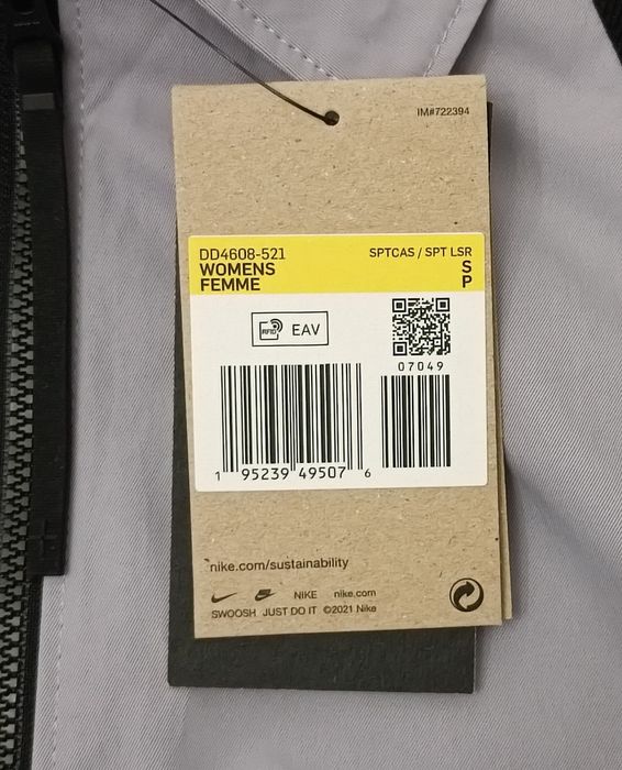 Nike Tech Pack Jacket оригинално яке XS, S и M Найк спорт горно