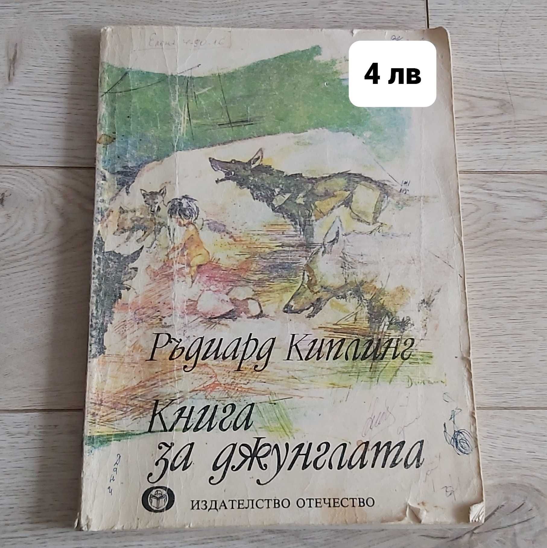 Детски     книги