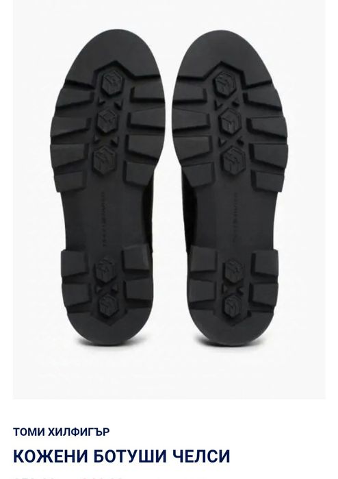 Tommy Hilfiger/Carmela нови N39 ботуши