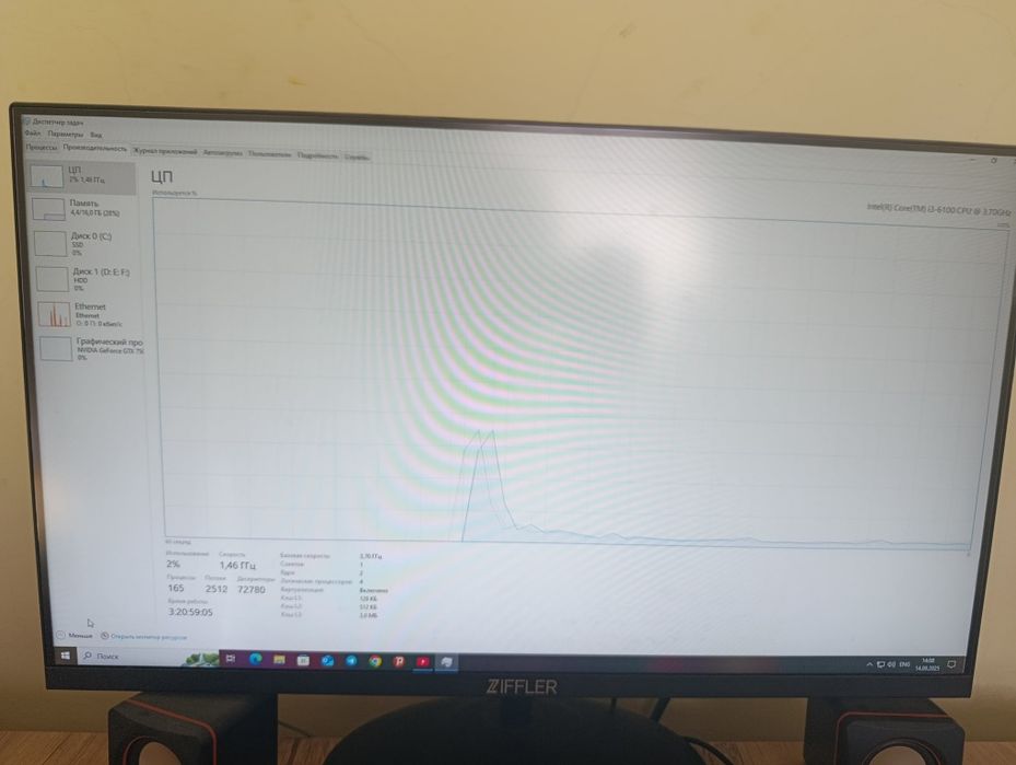 PC kompyuter, oʻyin uchun kompyuter