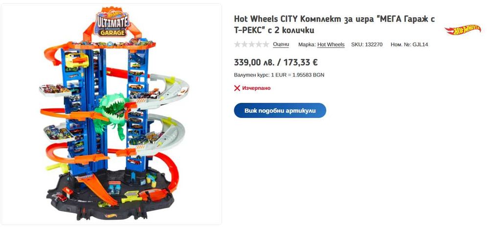 Комплект от 6 писти Hot Wheels