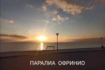 ПРОМОЦИЯ апартамент (свободен 1-15 ЮНИ-55 Евро)