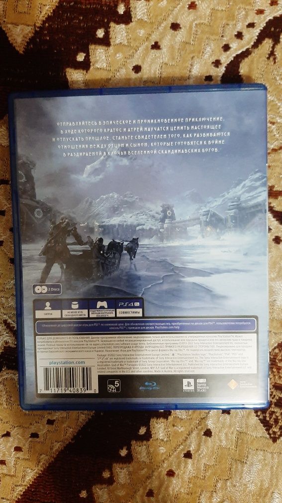 Продам god of war рагнарёк ps4