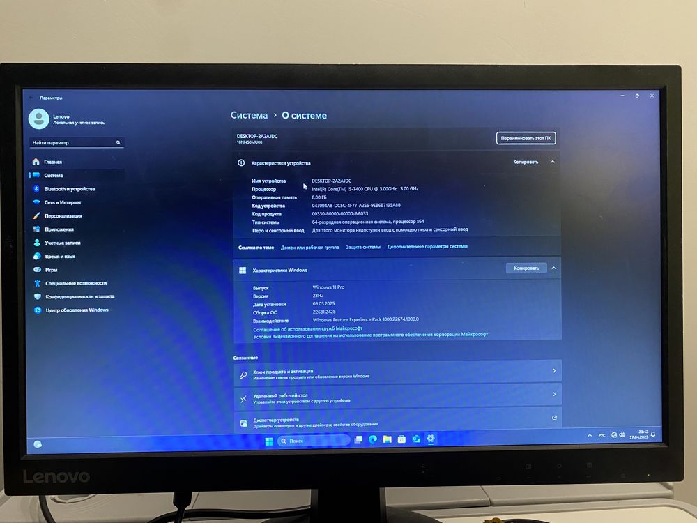 Монитор lenovo 15000
