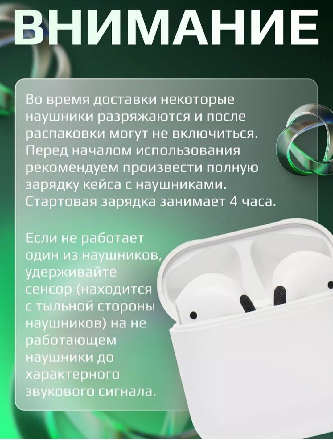 Наушники Pods Pro 4 - Bluetooth, сенсорные, с микрофоном, белые, для A