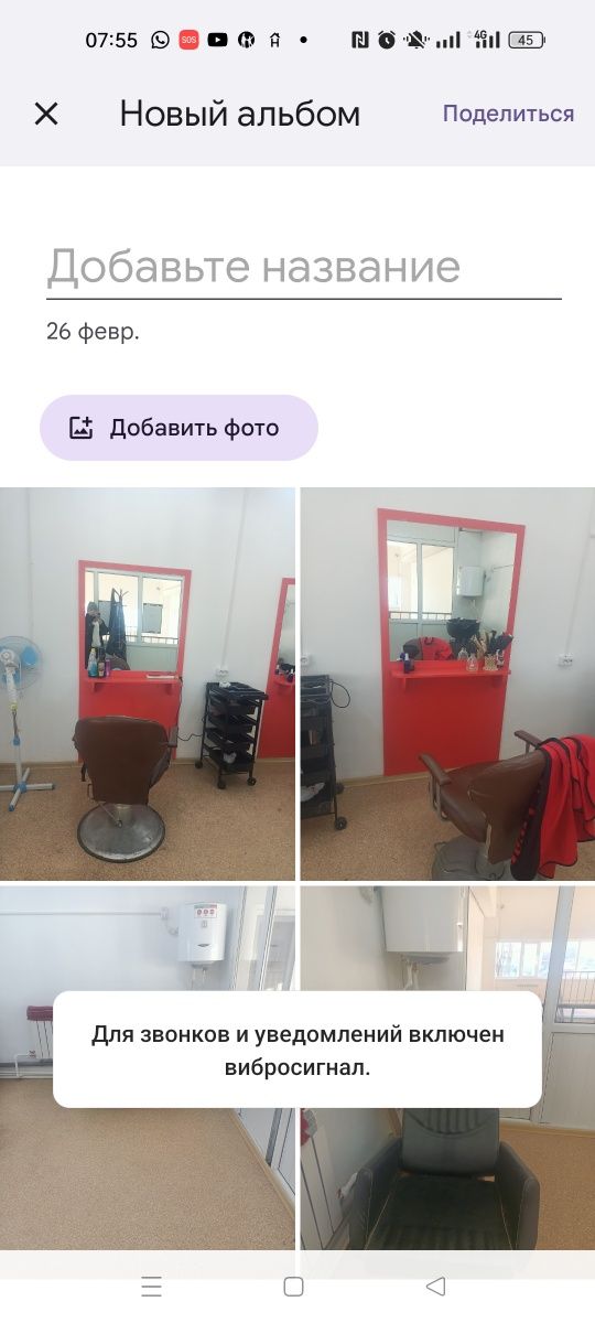 Мебель для салона красоты Оборудование парикмахерских