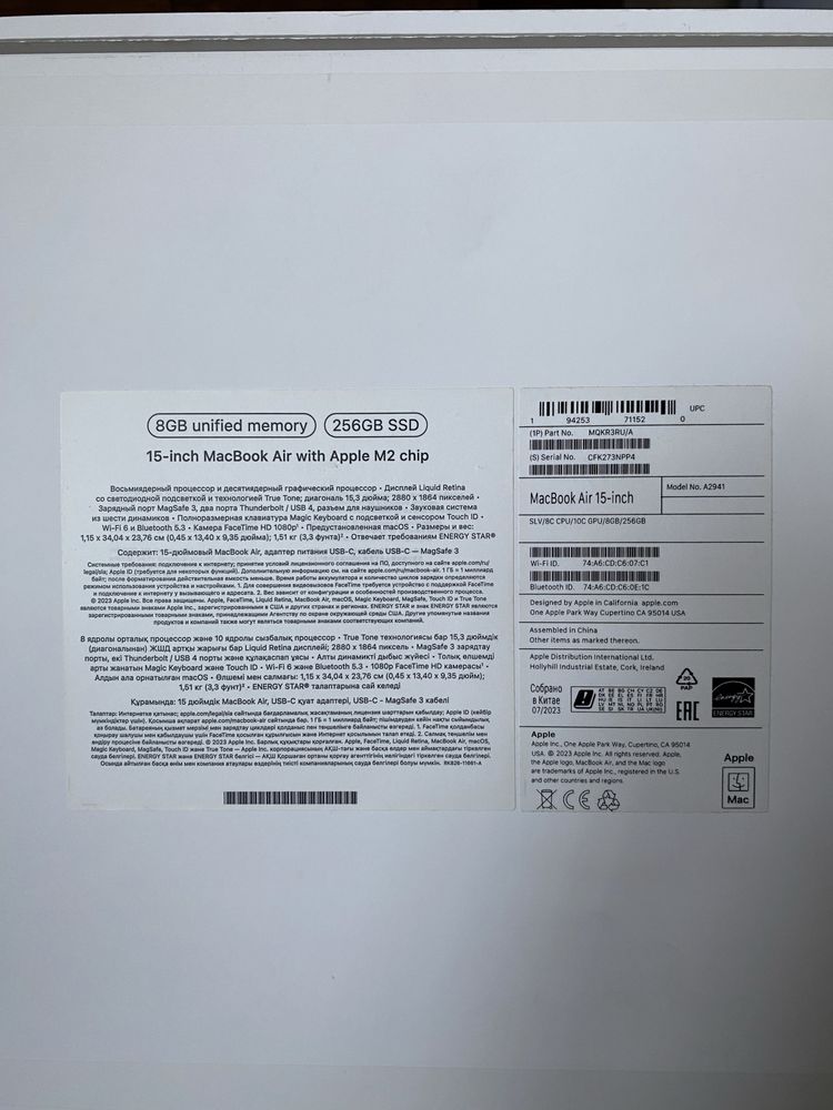 Срочно!!! Почти новый Macbook Air M2 15,3” 2023 8/256