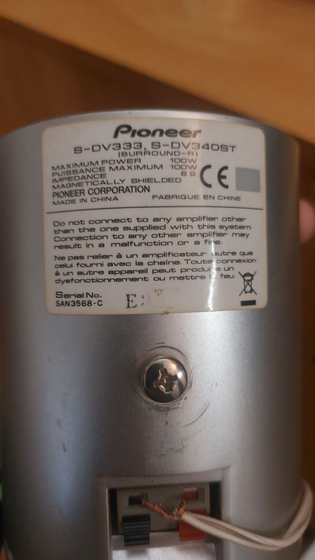 Домашно кино Pioneer 5.1