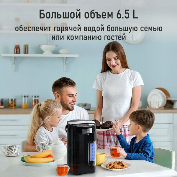 Термопот STINGRAY ST-TP3101A