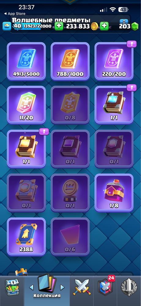 продаю акки clash royale