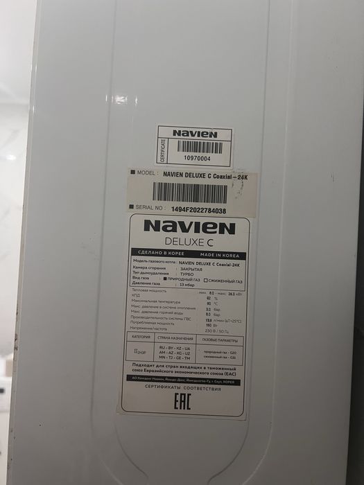 Продам на запчасти котел отопления  навьен