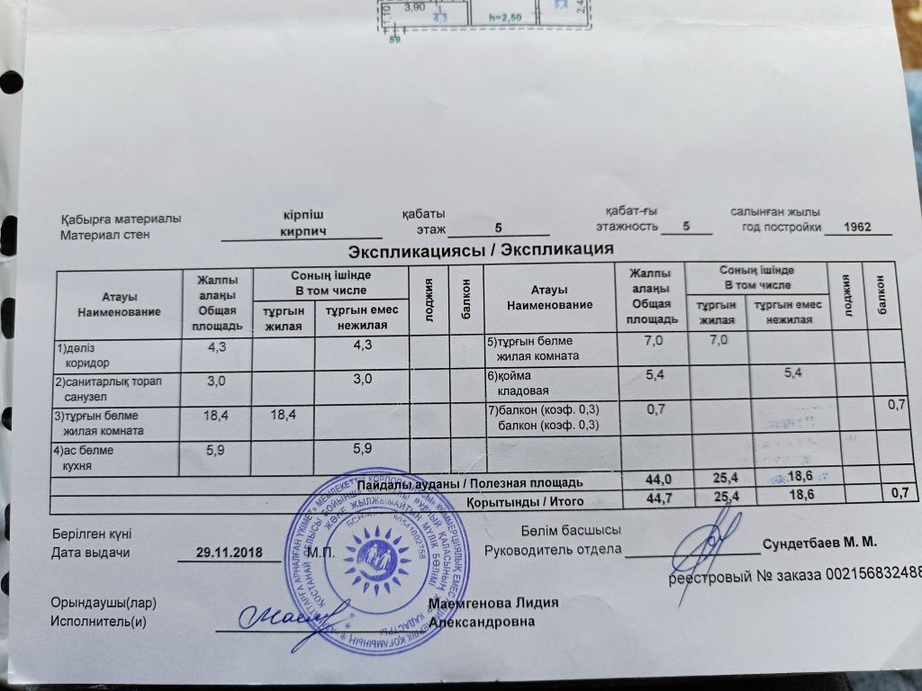 Продам уютную 2-х комнатную квартиру
