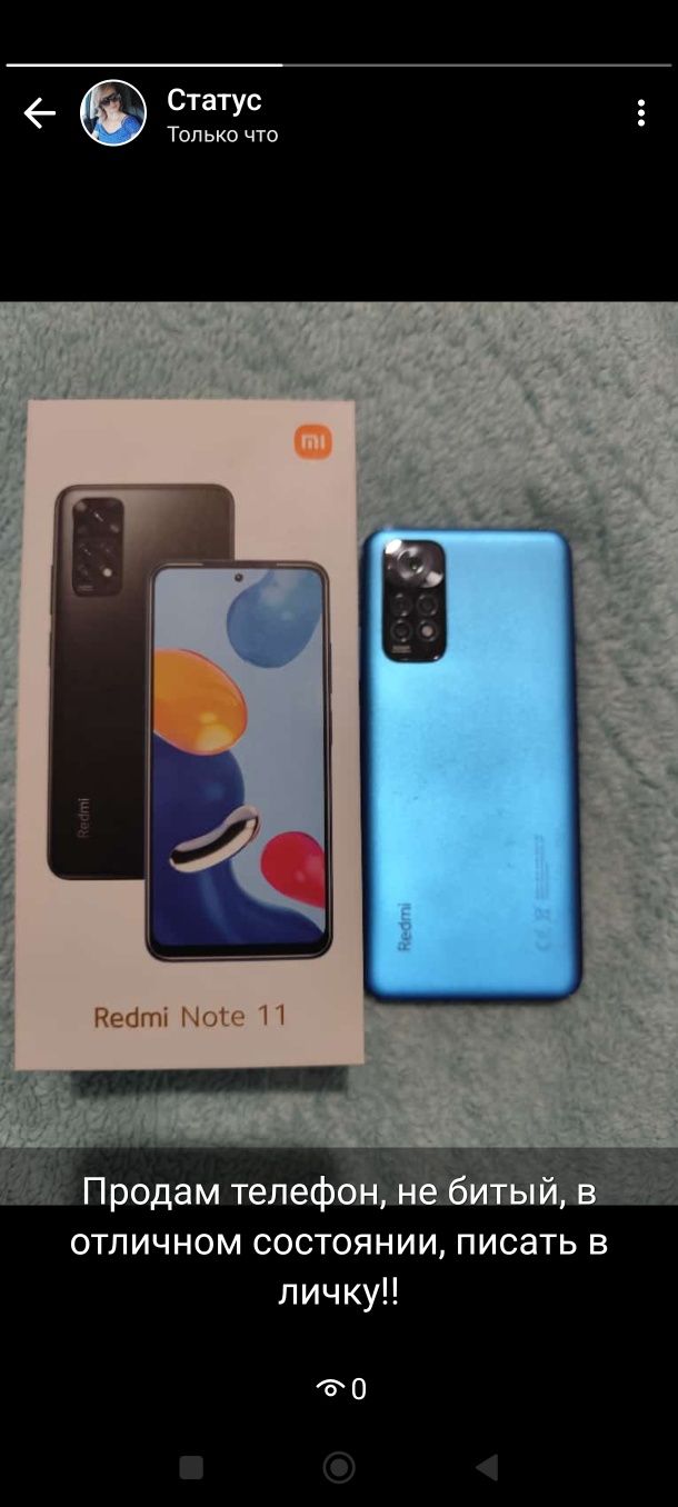 Телефон Redmi Note 11