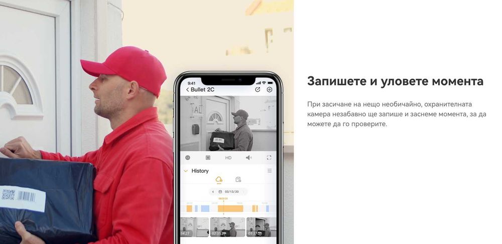 5MP 2K Dahua Imou Bullet 2C WiFi IP Външна Охранителна Безжична Камера