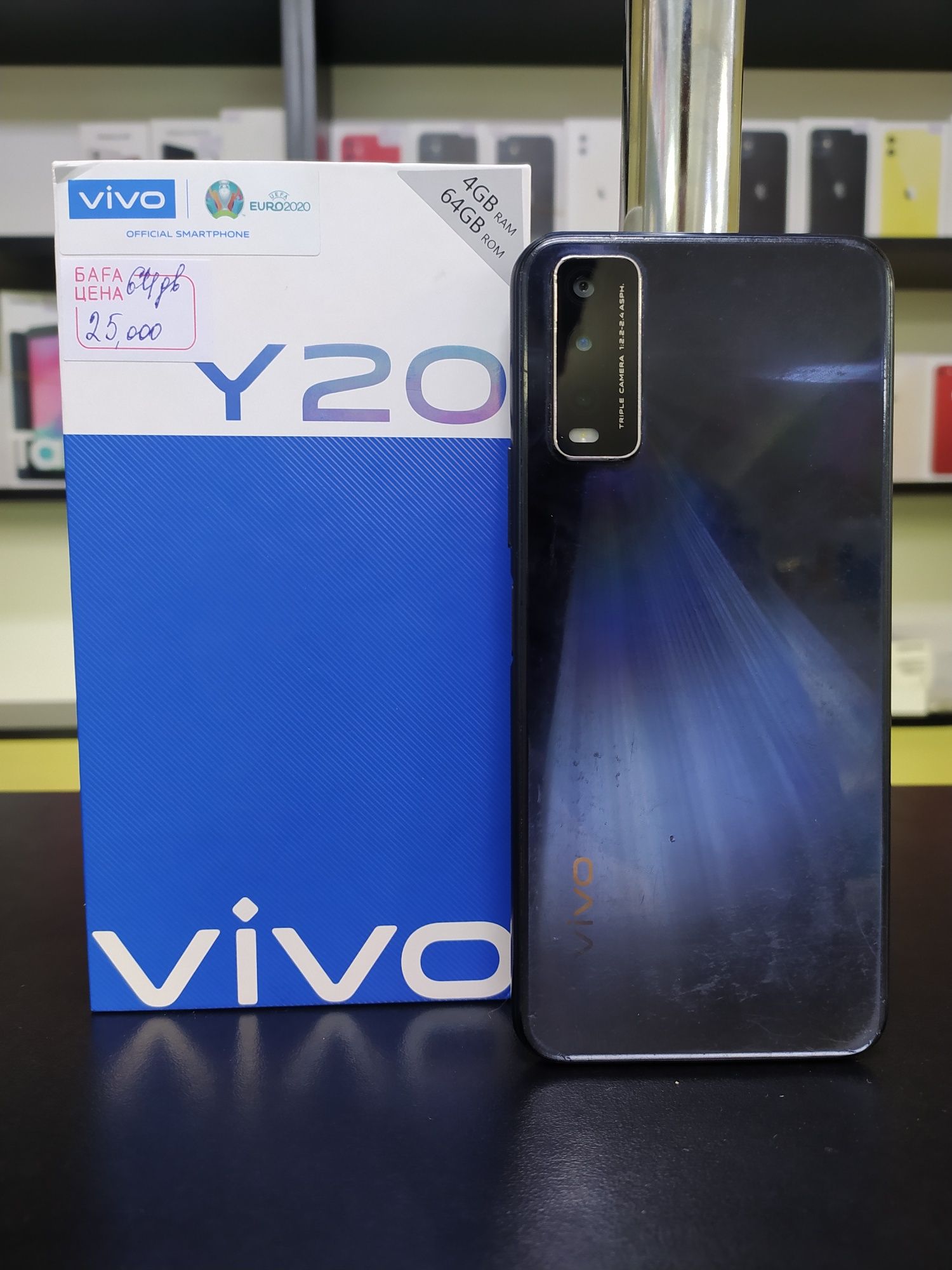 Vivo Y20 4/64gb, Kaspi Red