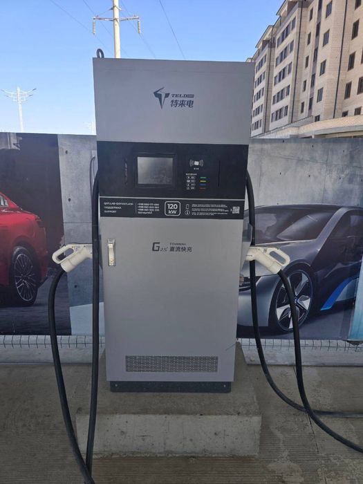 Зарядная станция для электро  мобилей 120kw