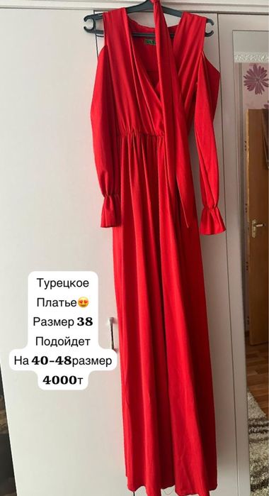 Платья. Койлектер