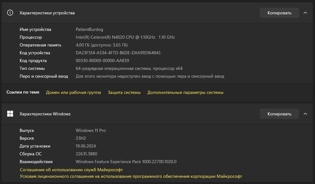 Ноутбук от Lenovo IdeaPad 3