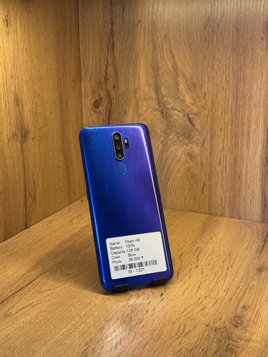 Oppo A9 | sfinancemarket