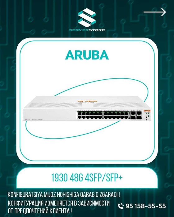коммутатор HPE ARUBA ION 1930 offical 24 port 4port SFP+