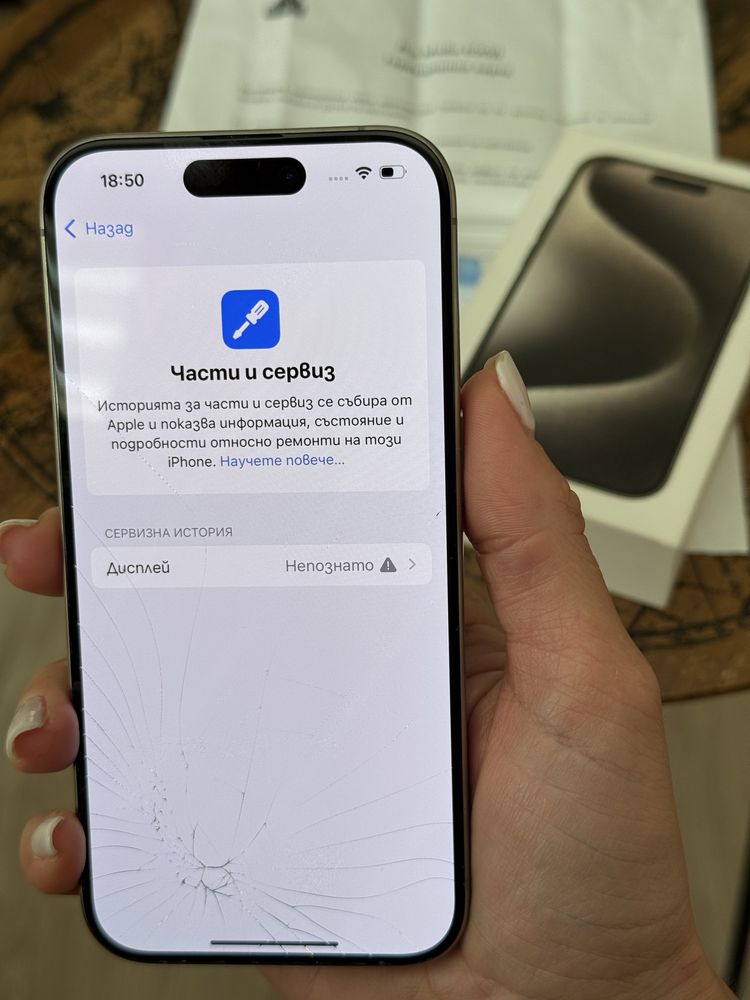 iPhone 15 pro 128GB