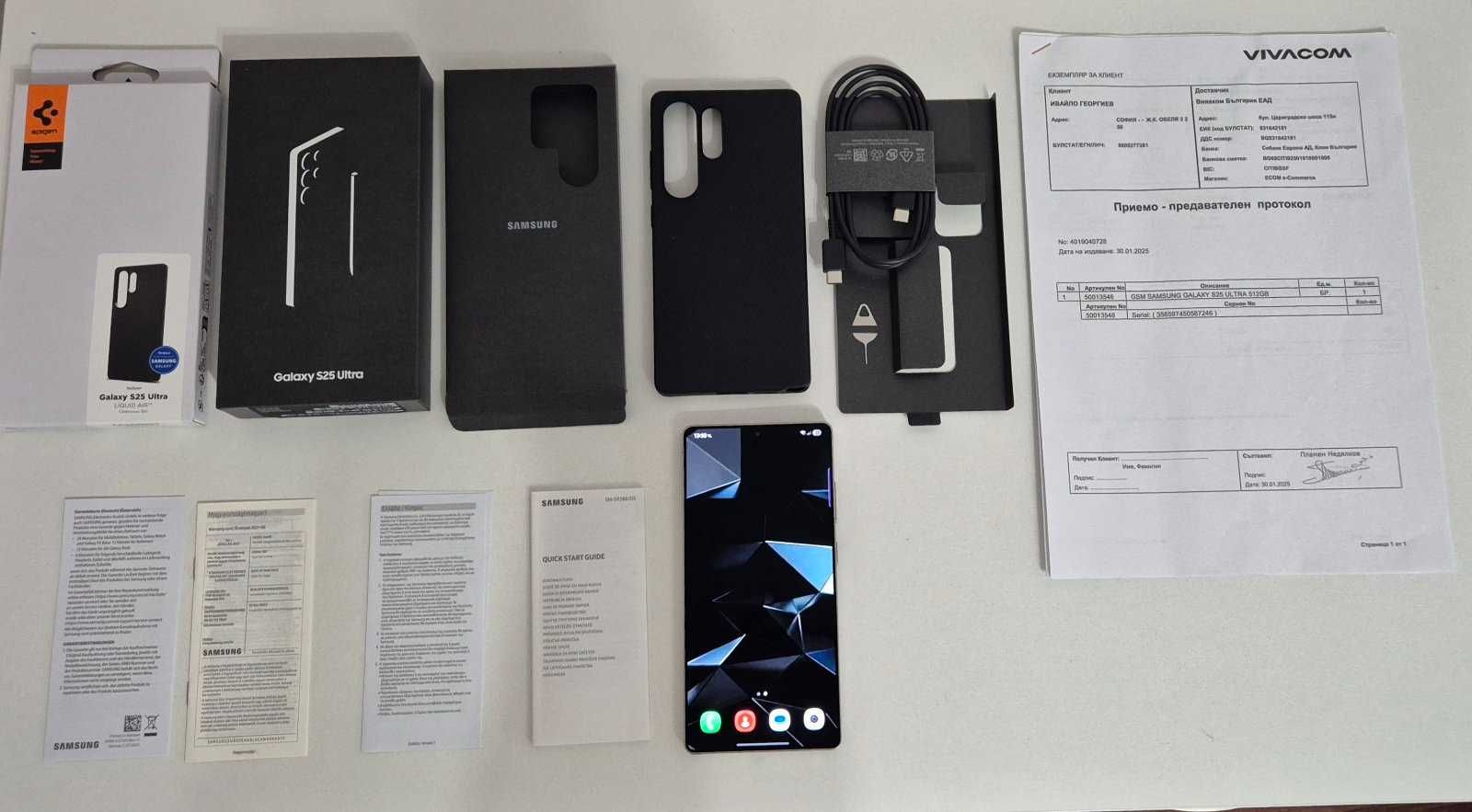 Samsung S25 Ultra 512GB