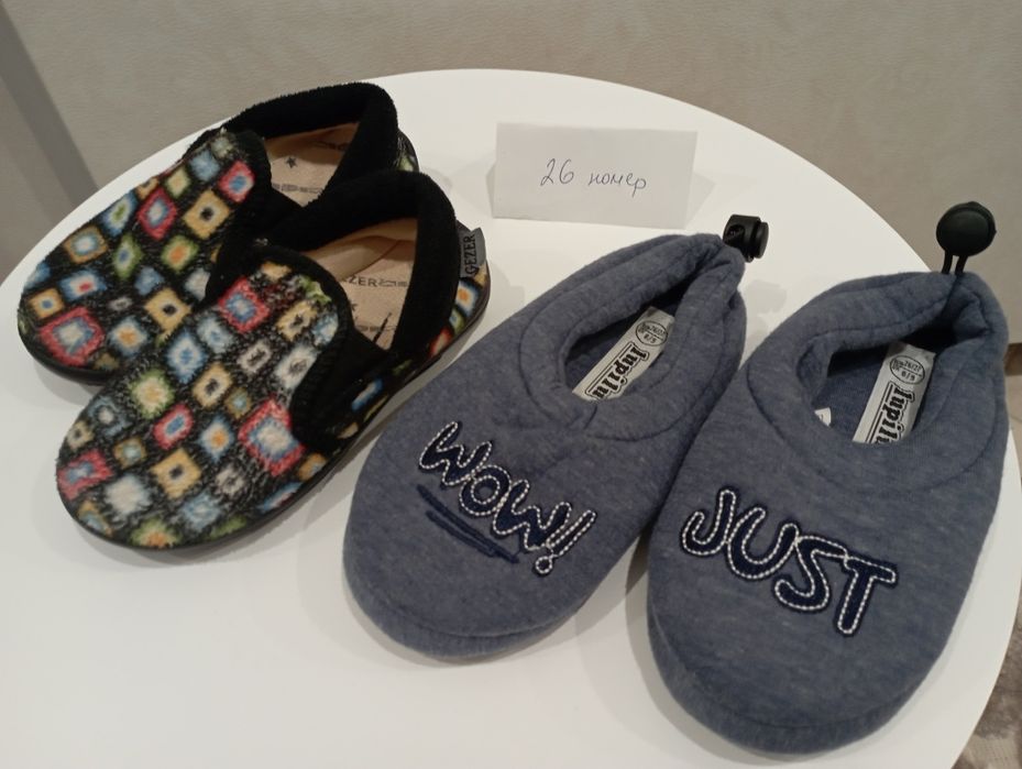 Детски обувки и пантофи