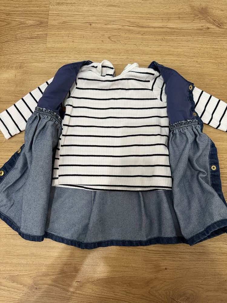 Рокличка H & M