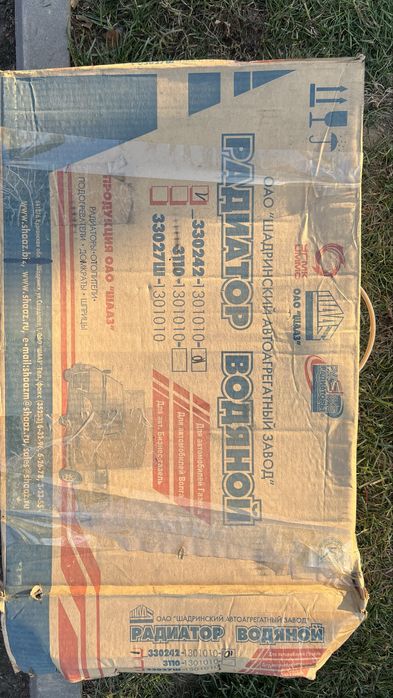 Радиатор газель новый