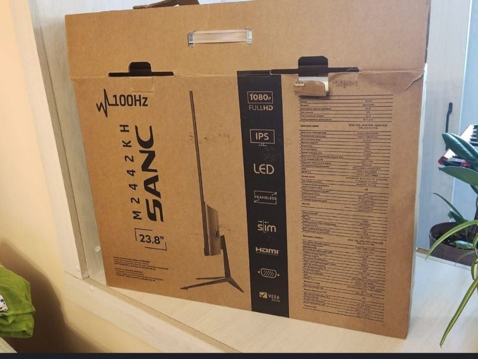 Компьютер с монитором