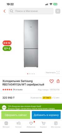Samsung холодильник. В отличном состоянии