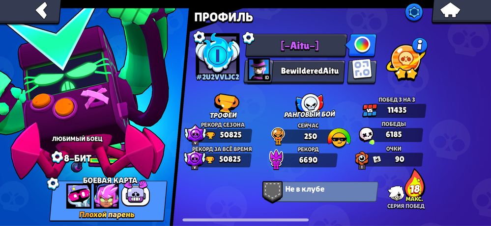 Продается акк за 10000