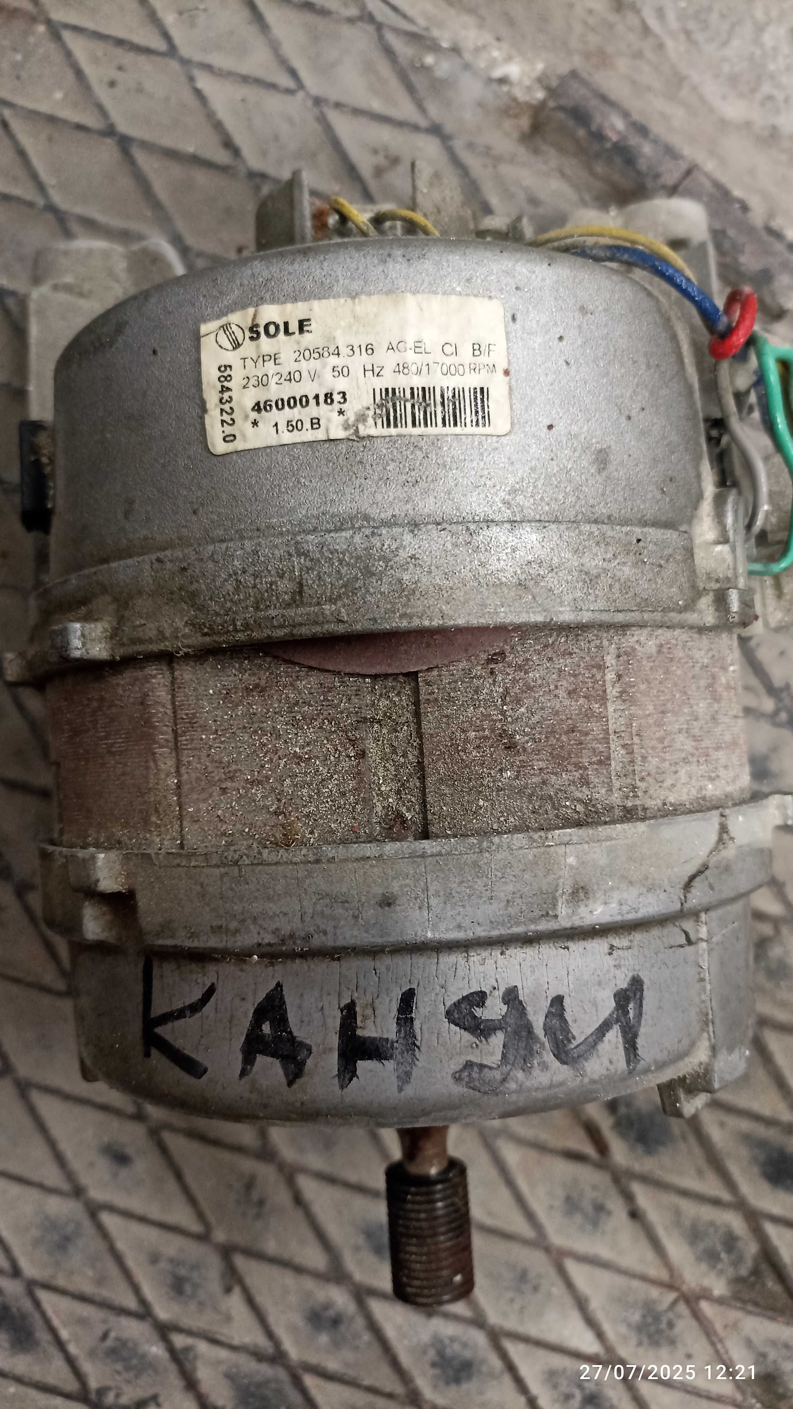 Продавам ел. двигател за пералня Канди