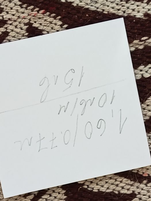 Килимени пътеки и черга