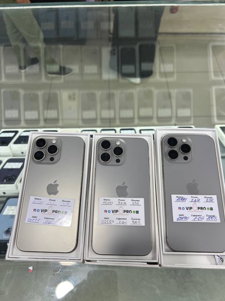 Iphone 15 pro max 256 Gb