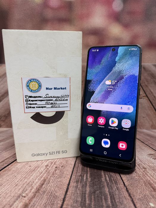 Samsung S21 FE 6/128gb Nur Market