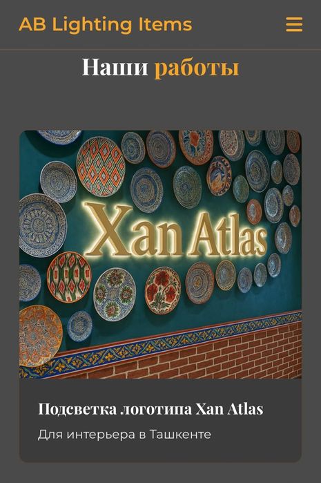 Sayt yaratish | Сайт яратиш| Создани разработка сайтов | WebSite |