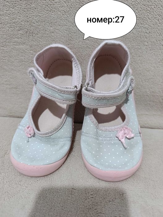 ПОДАРЯВАМ за малки принцеси