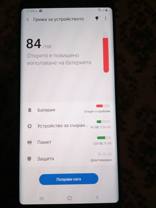 Galaxy Note 9 128gb