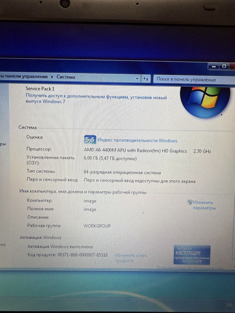 Samsung Notebook